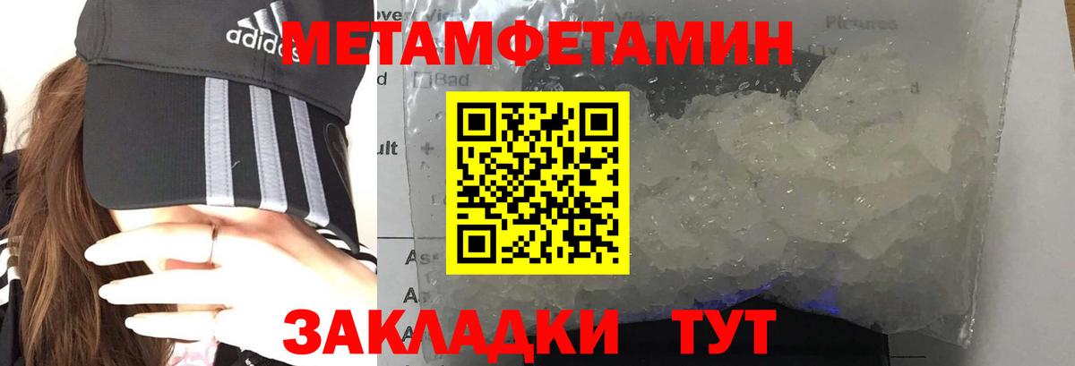 Мелеуз  АМФЕТАМИН  Вход с VPN  Amphetamine 98% 