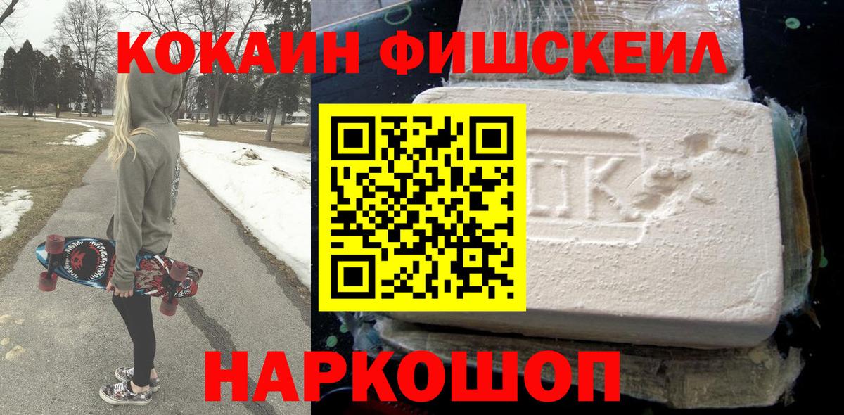 КОКАИН VHQ Мелеуз