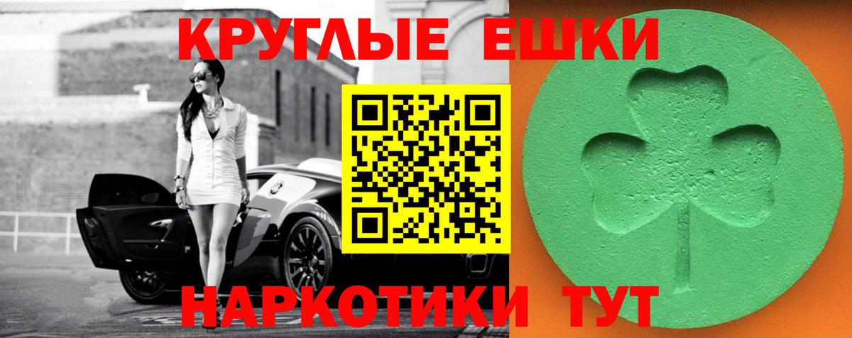 Ecstasy mix Мелеуз