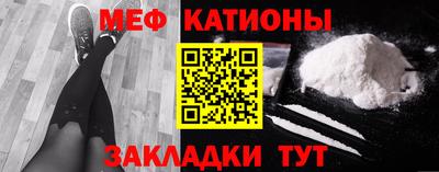 мет Дубна