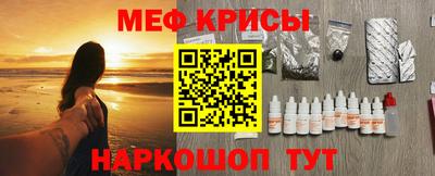 мет Дубна