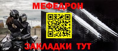 а пвп мука Усть-Джегута
