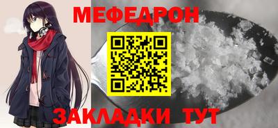 мет Дубна