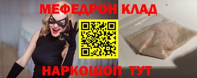 прущая мука Жуковский