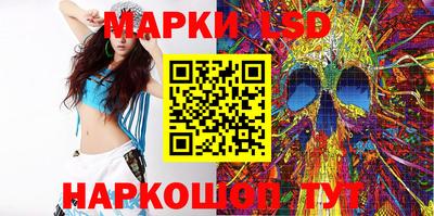 PSILOCYBIN Донецк