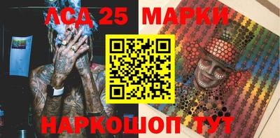 PSILOCYBIN Донецк