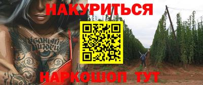 PSILOCYBIN Донецк