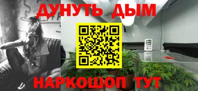 PSILOCYBIN Донецк