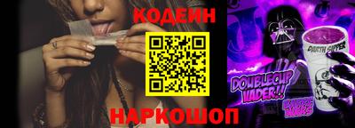 PSILOCYBIN Донецк