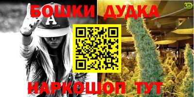 PSILOCYBIN Донецк