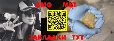 мет Дубна