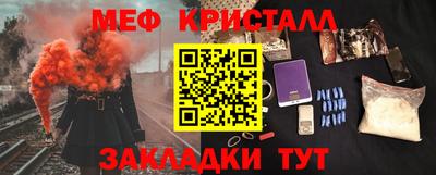 мет Дубна