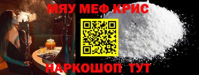 PSILOCYBIN Донецк