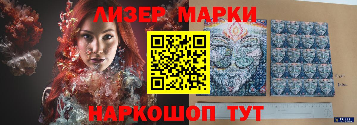 Мелеуз  ЛСД экстази кислота  Вход с VPN  omg ТОР  Лсд 25 экстази кислота  Лсд 25 экстази 