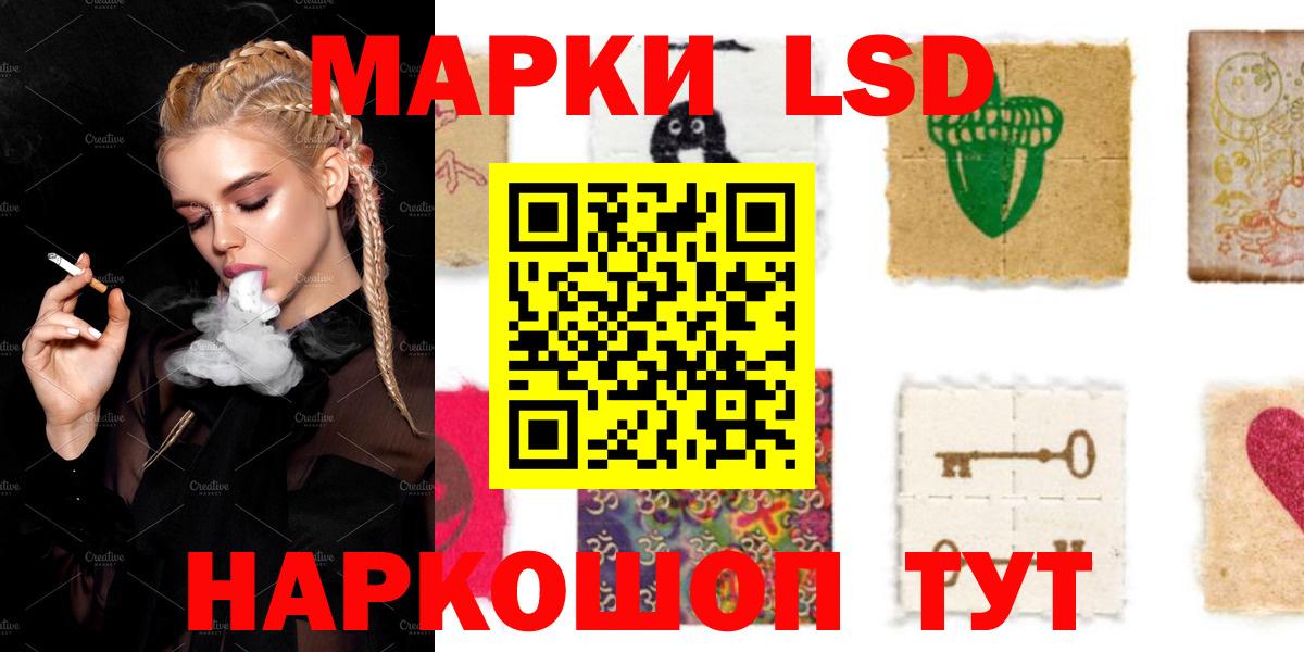 Лсд 25 экстази ecstasy Мелеуз