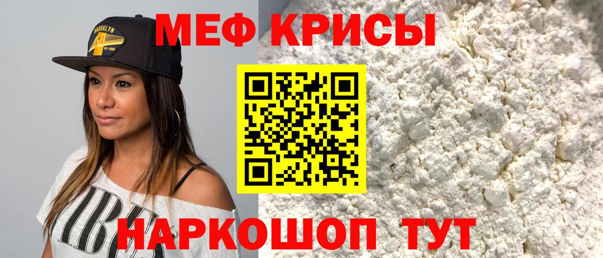A PVP СОЛЬ кристаллы  АМФЕТАМИН   Гашиш  Бошки Шишки  Вход с VPN  Меф  Меф   Мелеуз  КОКАИН 