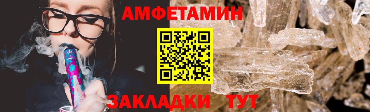Метамфетамин Декстрометамфетамин 99.9%  Метамфетамин Декстрометамфетамин 99.9%  Вход с VPN  Мелеуз 