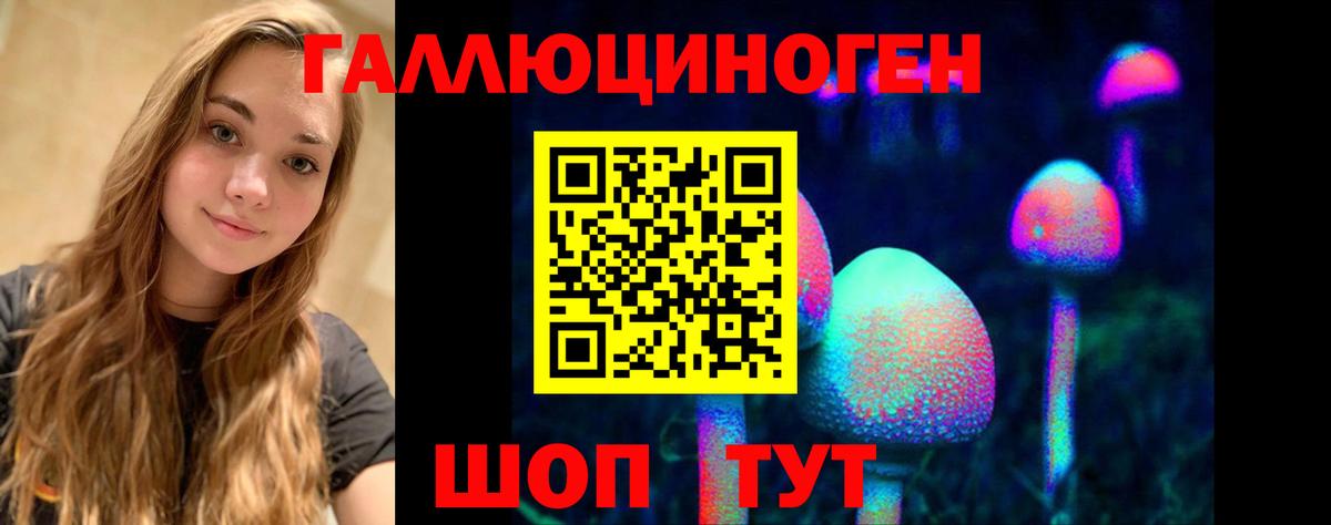 Мелеуз  Псилоцибиновые грибы GOLDEN TEACHER  Галлюциногенные грибы мухоморы  Вход с VPN 