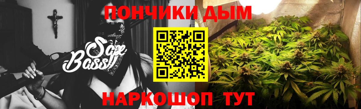 МАРИХУАНА AK-47  Канабис гибрид  Каннабис Amnesia  Вход с VPN  Канабис LSD WEED  Мелеуз 